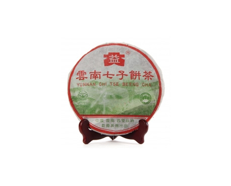 新野普洱茶大益回收大益茶2004年彩大益500克 件/提/片